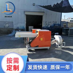 破旧毛衣物切LY-40碎机切LY-40竹纤维断机带毯布绵切海断粉碎机