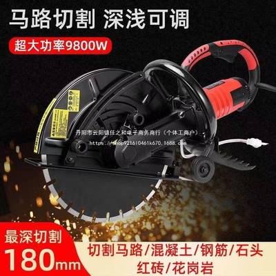 墙机墙土体钢筋混凝水QYJ式泥板便携切墙锯手动楼板无刷混切凝切