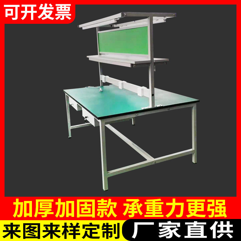 直供防静电双面挂板灯架工作台
