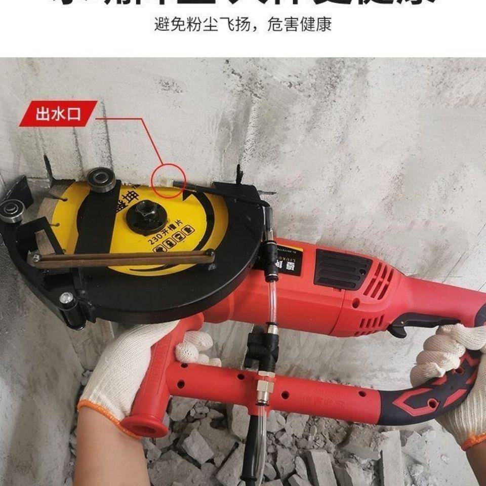 鎏坤开槽机230开槽机无尘无死角开槽机混凝土开槽切割机功率4500