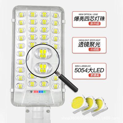 款三新灯面程太阳PZB能户外路灯大功率超亮工照明灯庭院天黑自动