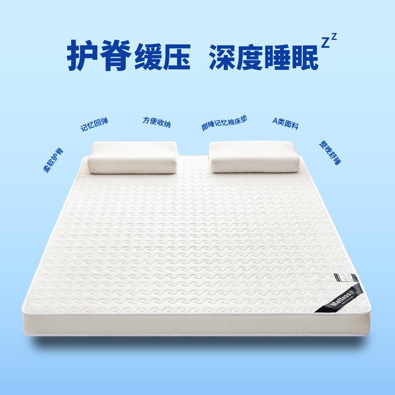 子记棉床垫软垫家用卧室垫被学生子宿舍忆XET单人床褥租房专用榻