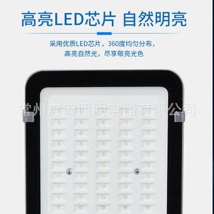 新LBC太阳户外路灯款 超亮新农村挑臂室外庭院灯家l用能ed照明道路