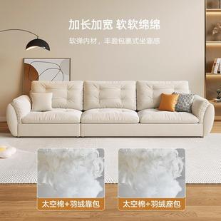 奶油风沙发三人代直排小位户型云朵现简约BS054布布客厅科技艺沙