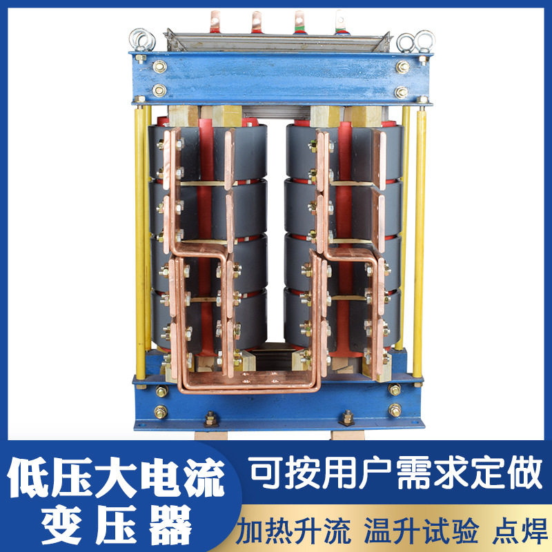 300KW不锈钢拉丝加热变压器