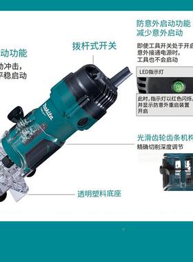 MaitaM3702B修边机木工k开63066槽机缓启铝塑板机电动锣工动具