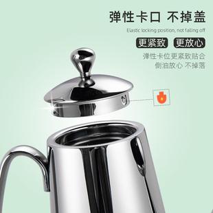 10YH量不挂油酱油大瓶酒壶调 JadeBambo钢304o不锈1L油壶家用容YY