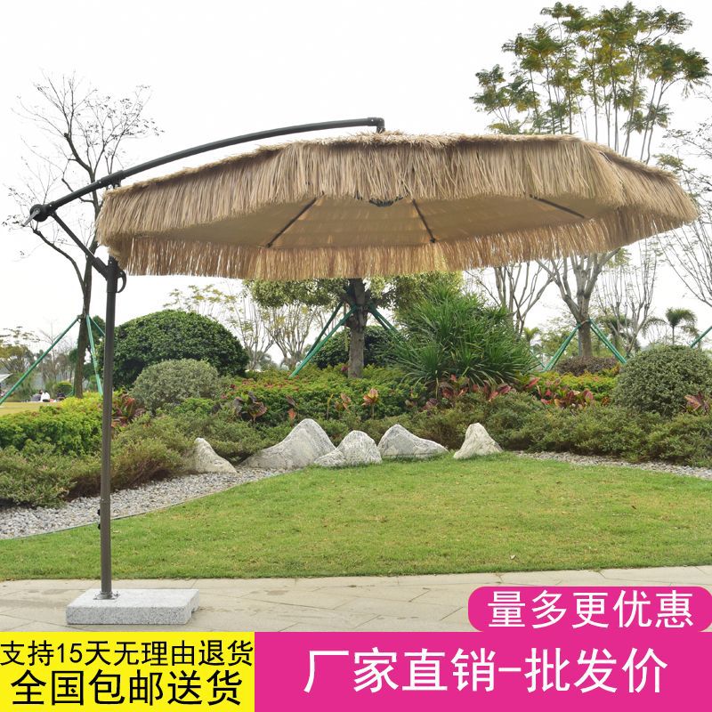 户外茅草伞庭院花园网红营地太阳伞景区民宿毛草遮阳伞稻草伞