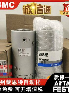 高1速旋转接MQR/头MQR2-M5QR4-M5MQR8-M5MMQR12/KIQ16-M5MQRF