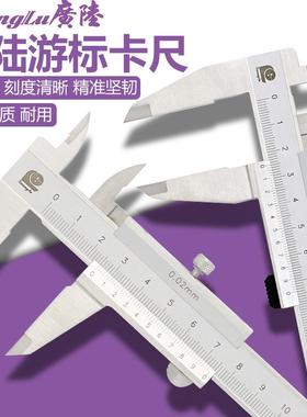 游标卡尺高0-102IUB00300mm0.502双机械卡尺精度爪向游标卡尺
