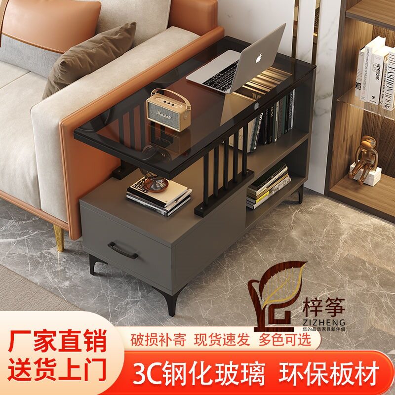 边几沙发边柜侧柜小型迷你小桌子客厅置物茶几靠墙简约轻奢置物架