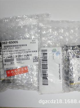 岛5津外可见分光光度计U紫V-SUQ100i氘灯062-65095-05钨灯