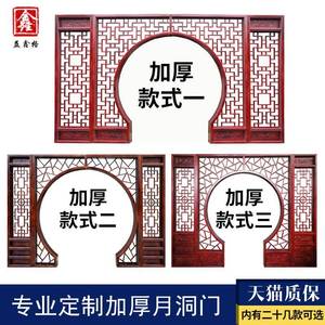 花h765格月洞门关实木博架客厅中式背景隔断屏风圆门仿古玄月亮拱