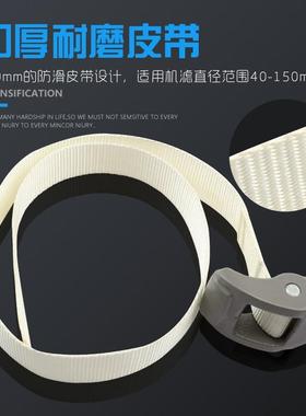 铝柄IAO布带机机滤滤芯扳手机油格扳手清器卸拆装拆换油专用工具