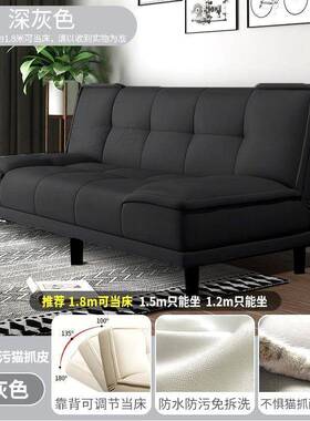 可小户型沙发床一体两PUZ用叠客房厅办公室三人位沙发折出租公寓