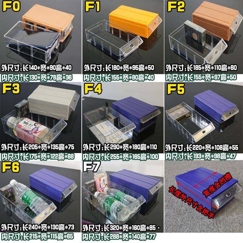 电子器件盒塑料零抽屉零件件收纳元抽屉式零件柜五金配件螺丝子盒