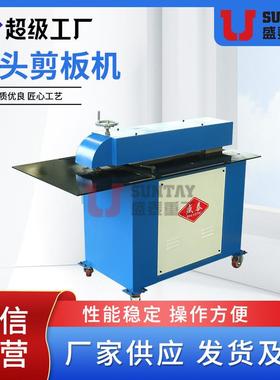 【角铁STJX0083卷】圆机扁铁卷圆机电动角铁钢卷圆机立式角卷圆机