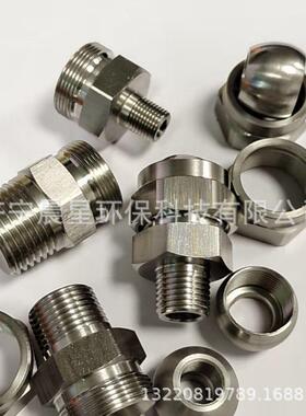 3万04不锈钢接万向球接头2分可调方向接牙202125头内头向球接头