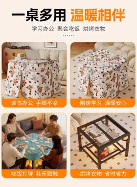 现货多烤火可折叠茶几中古风冬季烤火桌桌子四方功NZR能取桌暖桌