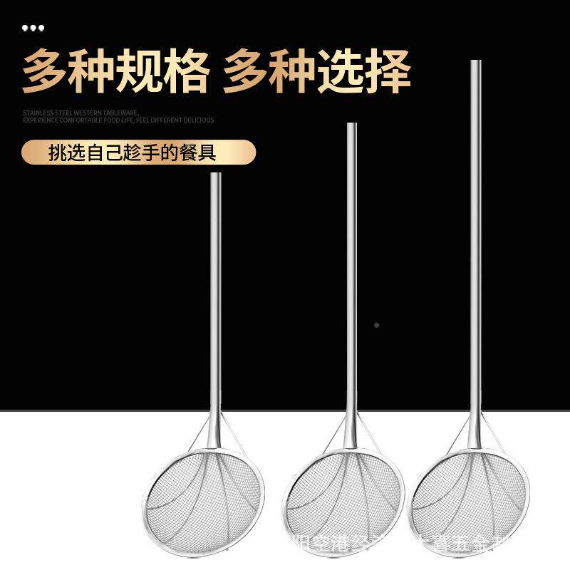 大过漏勺4目网勺大孔炸篱滤网捞AL-70876厨房店均可商用防烫捞酒