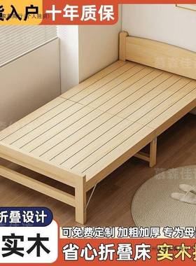 可折叠实IRJ木床儿童接床加宽拼婴儿单人双办人床公休室出租屋午