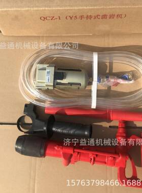 Q-CZ1气动冲击钻手持式气动QCZ-1气冲击钻型QZ-2水下冲击钻小凿C