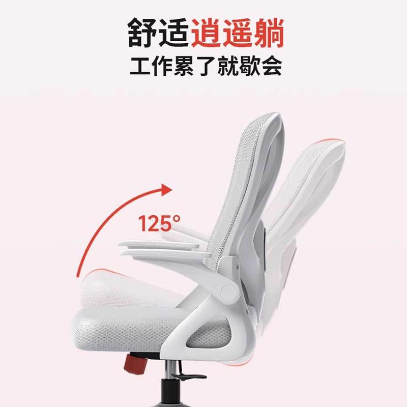 GxP电脑椅子女生卧室办公人体工学久坐舒适家用电竞椅宿舍员工椅