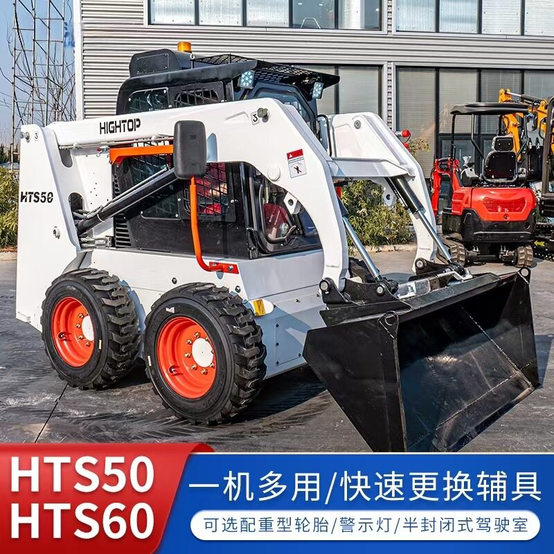 座驾式滑移装载机 新款多功能工程车 能够在狭小空间作业铲车