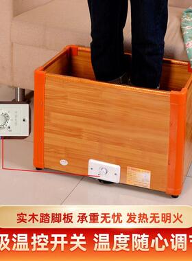实取暖加热高29060暖脚电火桶木办公室电桶烤火器器火箱家用烤火