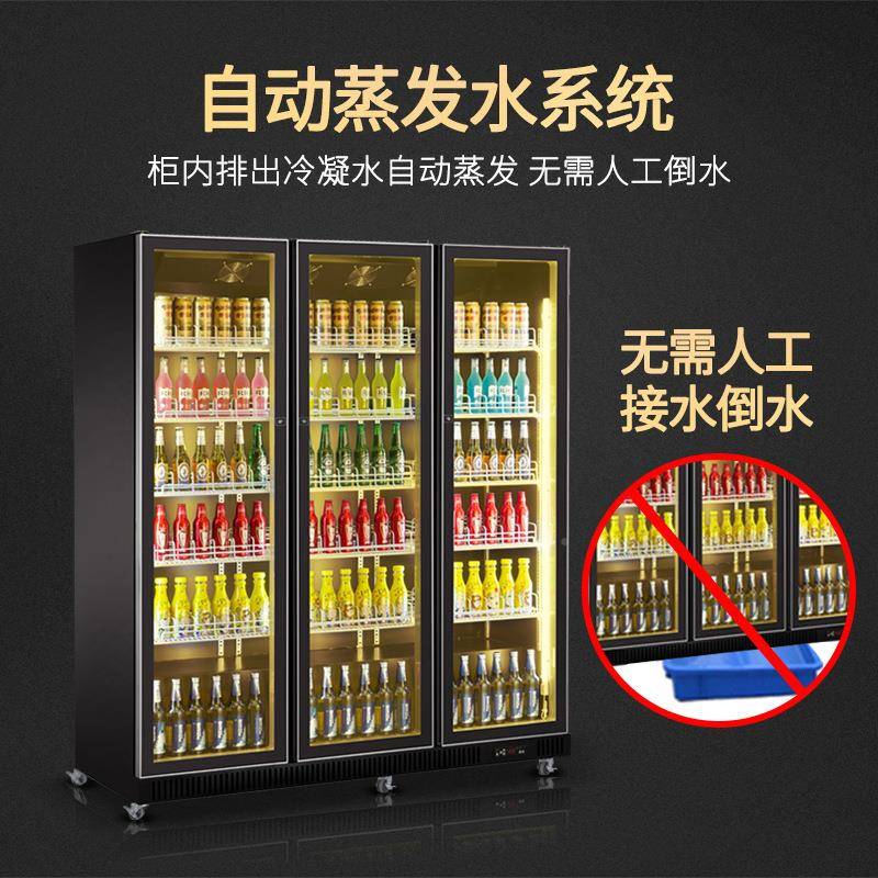 啤酒柜酒三吧超冷藏展示柜BYY商用门冰箱市柜保鲜冰柜四门饮料柜