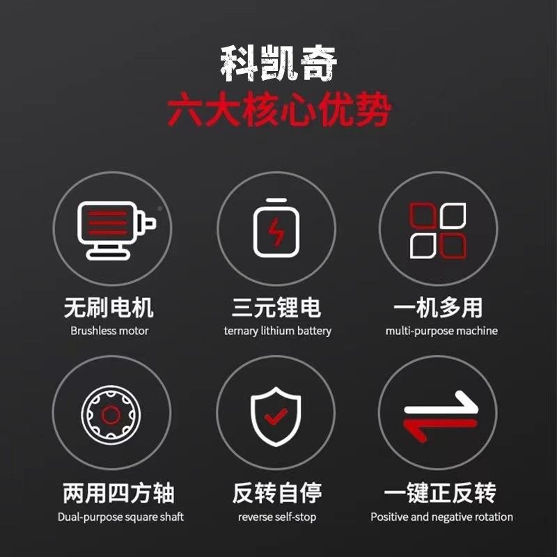 手电电扳手无FFM刷电动锂电冲击扳手充脚炮架木工汽修套筒风一件