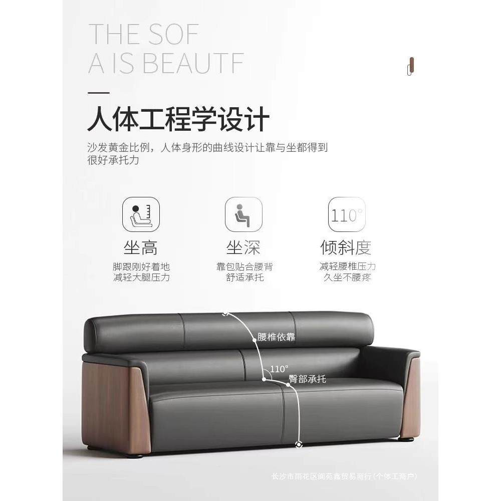 办公室沙会发商LFC务茶几组合套装接简约现代客洽谈闲待会休议室