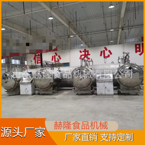 智能压差干燥设备脱水果蔬干燥脆片猕猴桃果干变温压差干燥设备
