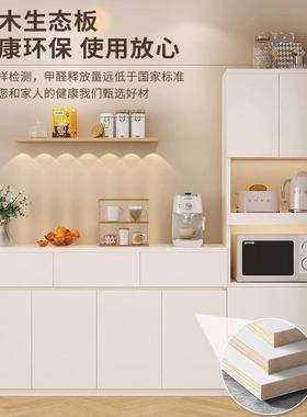 实木餐边柜现AL101301代简靠墙一体小户型茶水式厨房日碗柜客柜厅