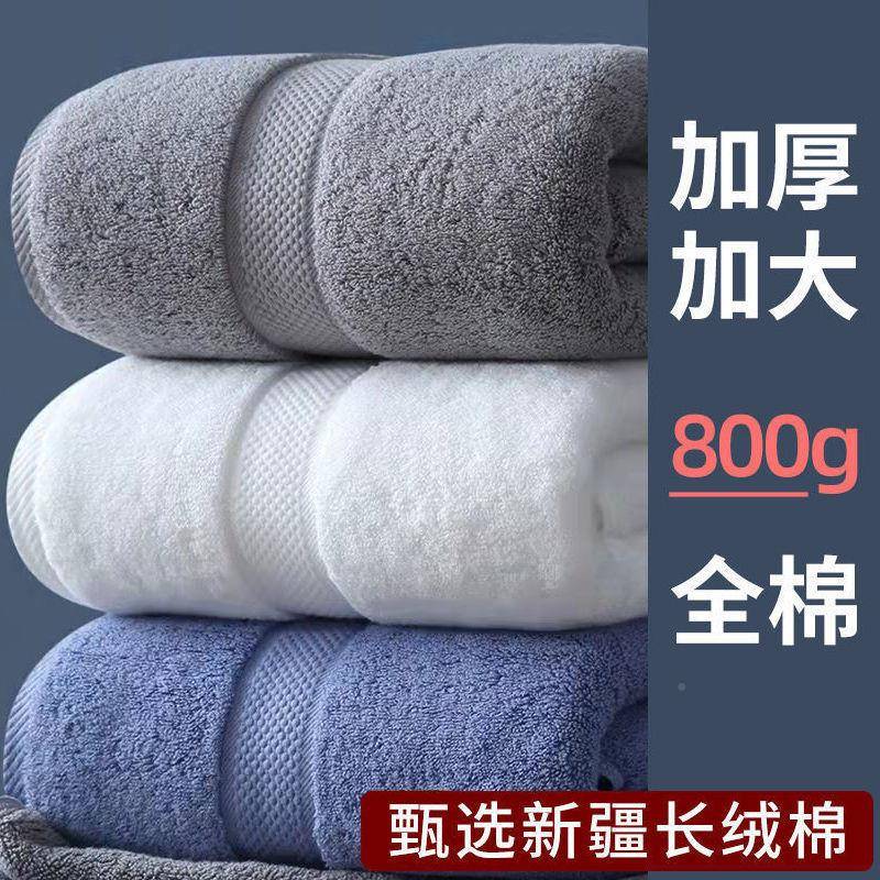高酒店37108270纯棉浴巾80*1档0m6成人加大加厚柔软c吸水不毛家用