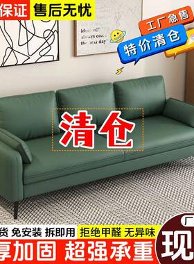 双人小户现代简约沙型办发客厅公寓租房服装出IMQ店公室休息区小