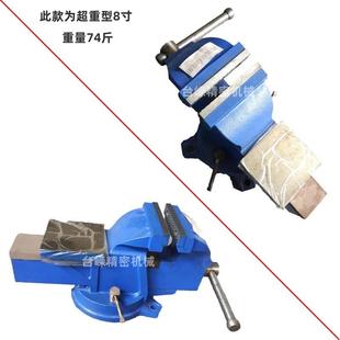 泰山汽6寸重型台PPX虎钳老家用钳木工钳工虎带砧板修平口钳小型夹