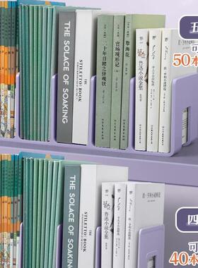 书立架阅书读架书夹上架桌面固定书桌本收纳zm07243置物架分隔板