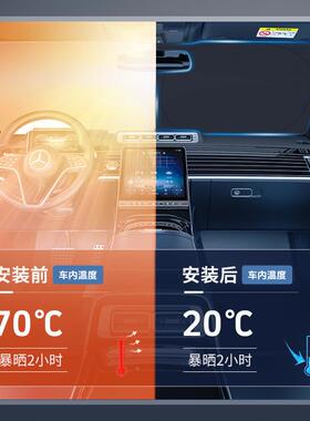 防新款专车VJO专汽遮车阳档框式铝箔加厚晒遮阳帘镭射款遮用阳前