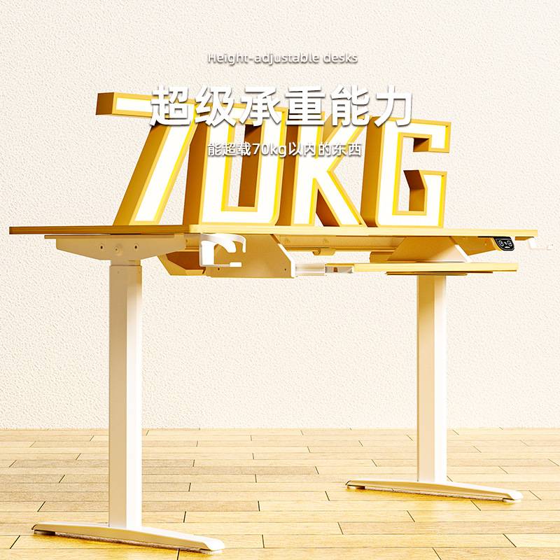 智能静音电动升降桌腿单电机加厚钢材智能办公桌升降电脑桌腿桌架