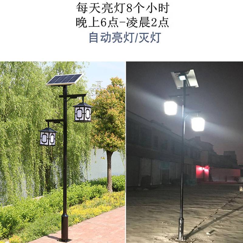 中式仿古庭院灯户外草坪3米4米小区双头太阳能路灯led公园 景观灯