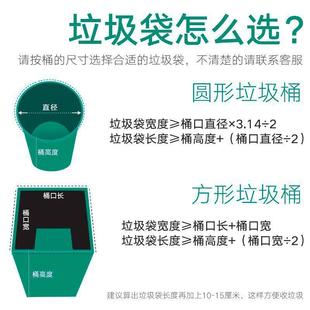 大号用垃圾袋口加厚黑色80酒店0商环卫物业9平LBE0塑料袋10大码 厨