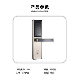 不锈半自动酒店钢密门锁民宿公寓智门能刷卡锁家用房间卧室Z09码