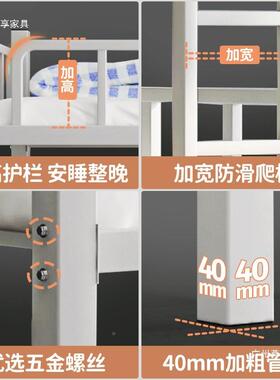 双层上10693下铺钢制方管床学生员工地宿舍单铁架高低床工加铁厚
