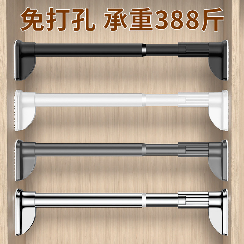 衣柜免打孔伸缩挂衣杆