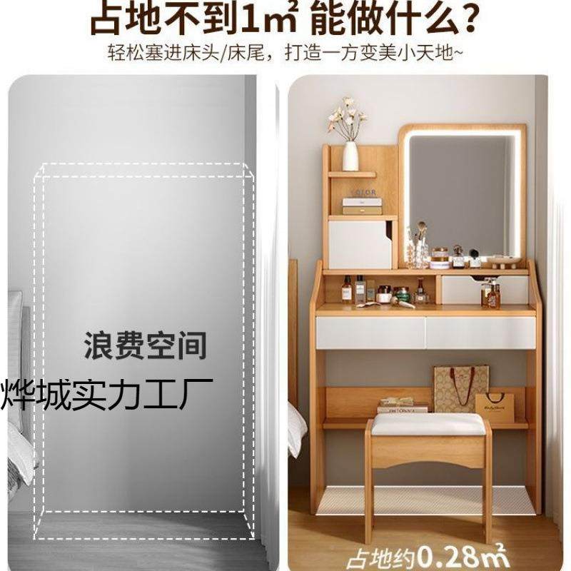 柜SRE梳妆台小收型卧室简约现代化台纳一体小户型迷你床头妆化妆,电子元器件市场,其它元器件,淘宝优惠券,粉丝福利购,淘宝优惠卷