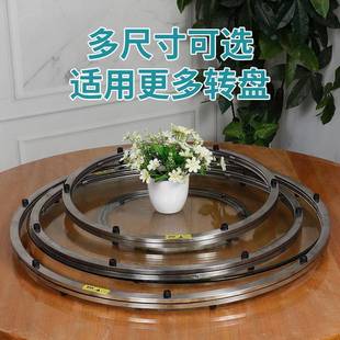 餐道桌转盘底轴承木圆桌玻璃WFX桌圆形不锈钢转芯旋转实家用轨转