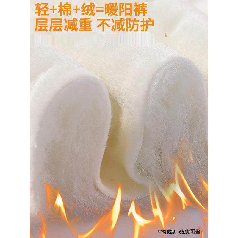 防水男防风东北滨40零下外冲锋裤女度防寒保暖户棉裤装备85700159