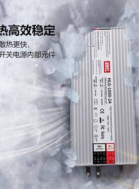 mw4el明伟IP67防6水HLDG开关电源24V室户外LE变压QES器220V转12V3