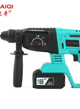 锂XP-003电刷充电式电锤三用大功率混凝土锂镐无业线工电冲击电无